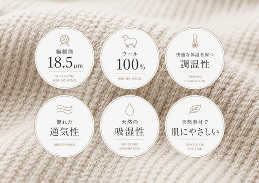 アトピー・敏感肌の人が選ぶべき服とは——チクチクせず、汗でかゆくならない素材の3つの条件 - C-one ONLINE STORE