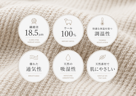 アトピー・敏感肌の人が選ぶべき服とは——チクチクせず、汗でかゆくならない素材の3つの条件