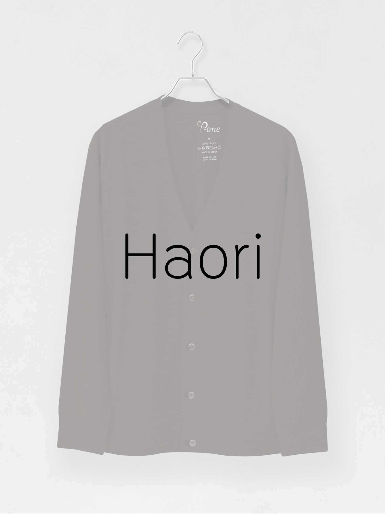 はおり