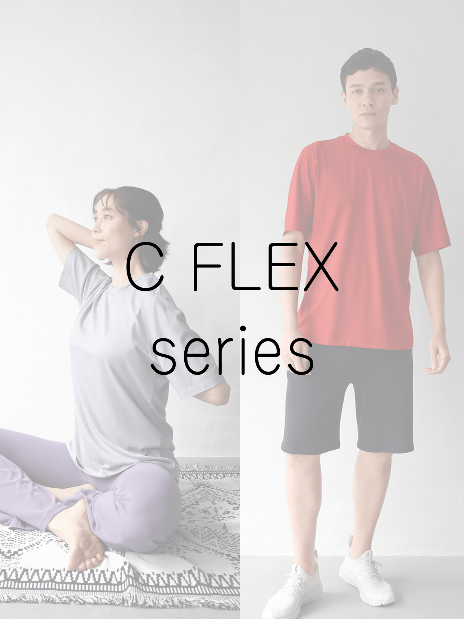 C FLEXシリーズ - C-one ONLINE STORE